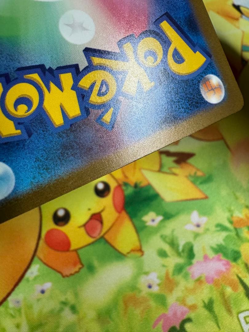 ポケモンカード リザードンex SAR 151