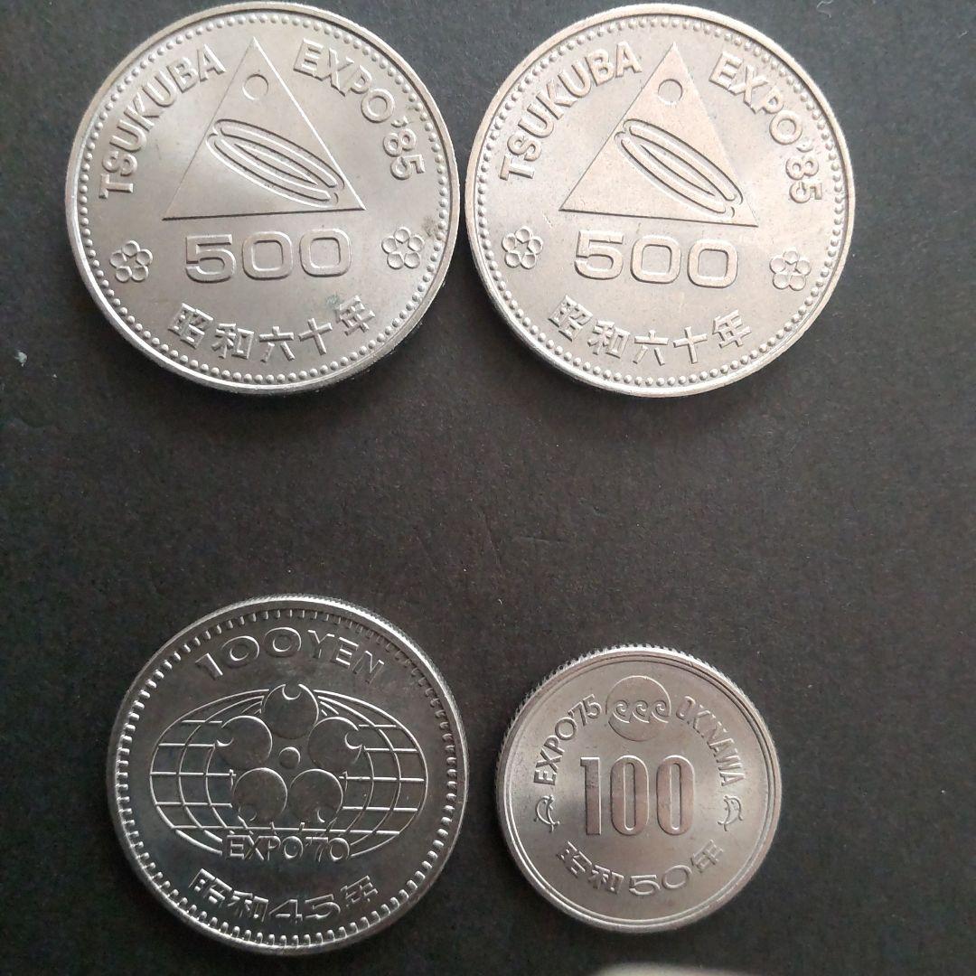 万博Expoプルーフ硬貨28枚セット