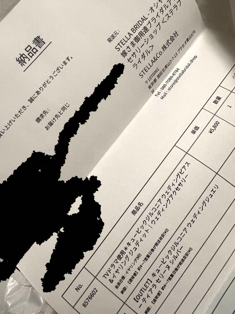 STELLA BRIDAL ティアラとイヤリングセット　キュービックジルコニア