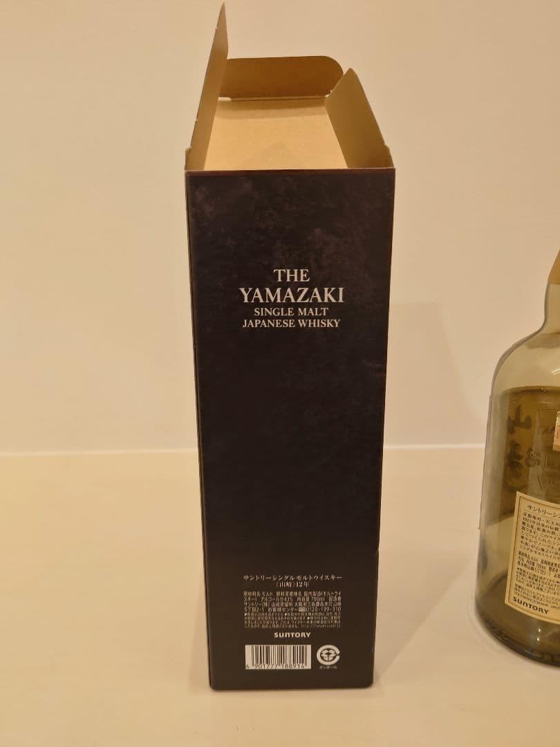 Yamazaki 18 Year Old Single Malt Whisky
