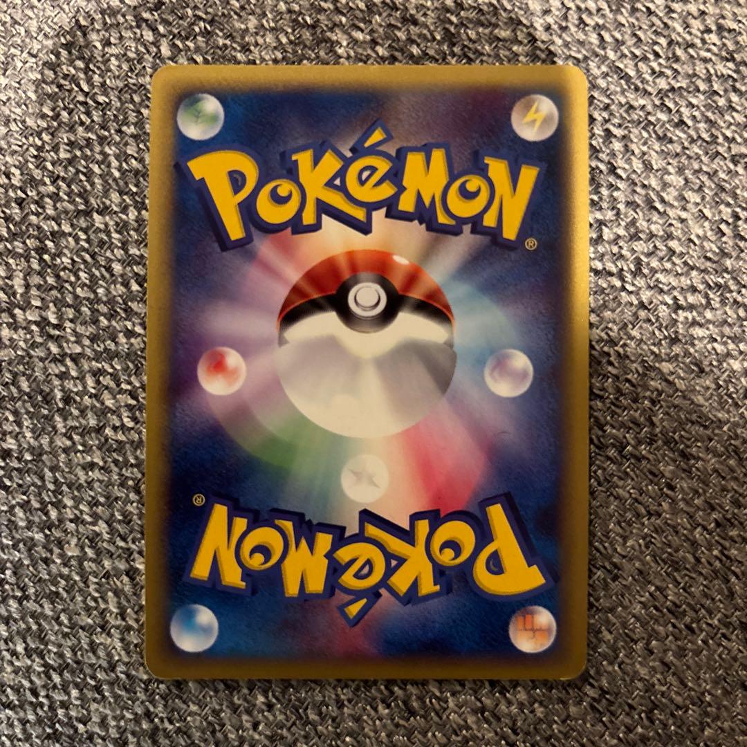 【美品】ポケモンカード　フーディン HP100