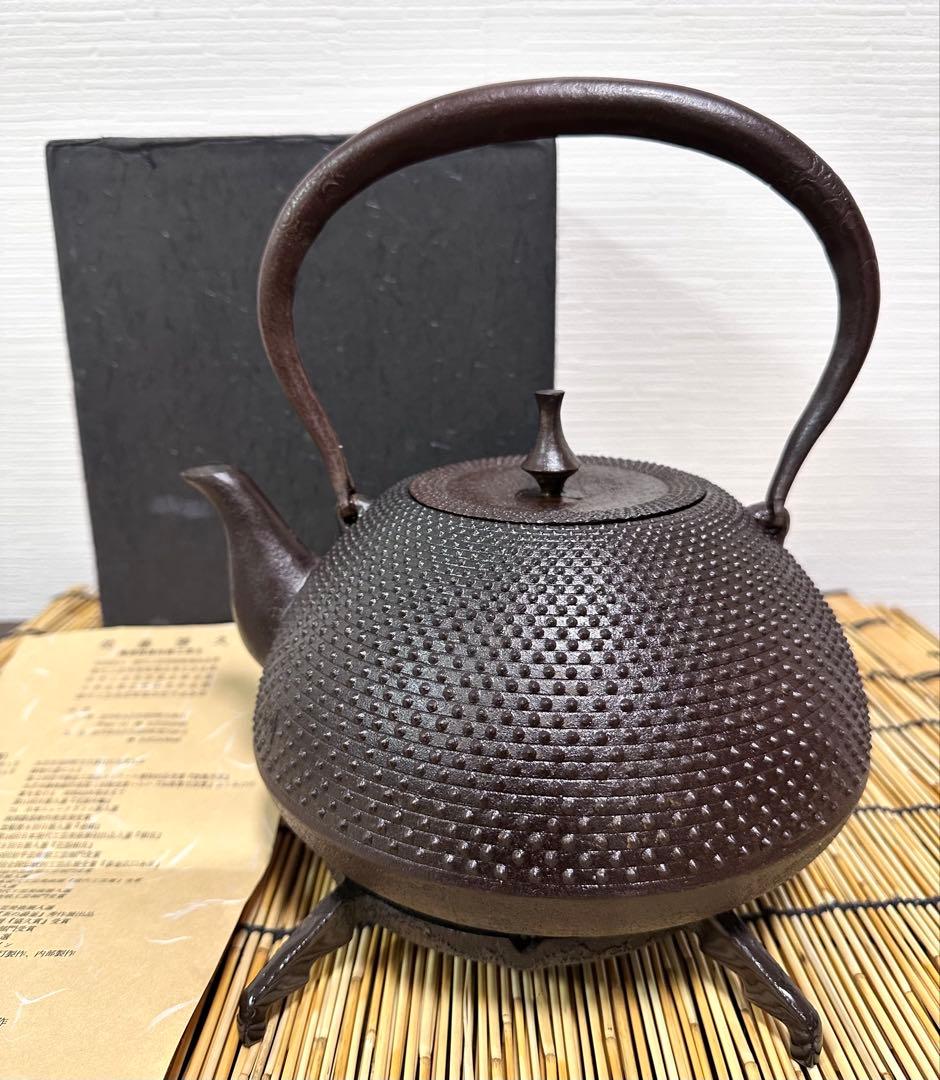 供箱、付属品付　岩手県奥州水沢幸工芸現代の名工 佐藤勝久造宝重霰２ℓ 南部鉄瓶