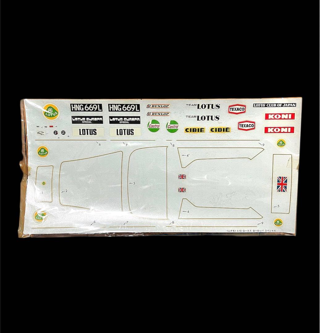 Lotus Europa Special 1/12 プラモデルキット