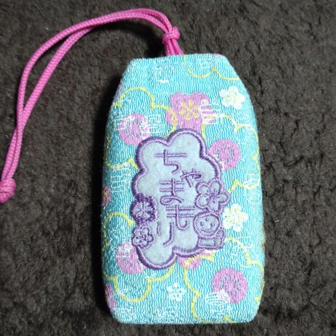 ちゃまもり　育成ゲーム