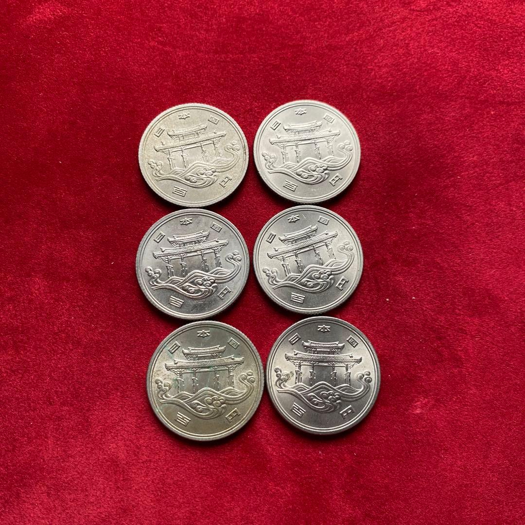 沖縄海洋博　EXPO 75 昭和50年　100円プルーフ硬貨