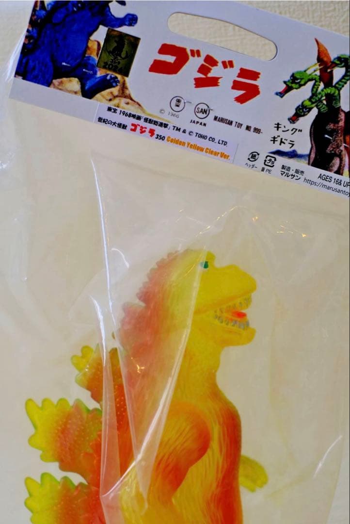 限定】マルサン ゴジラ 1968 350 2トーンスプリット｜限定】マルサン