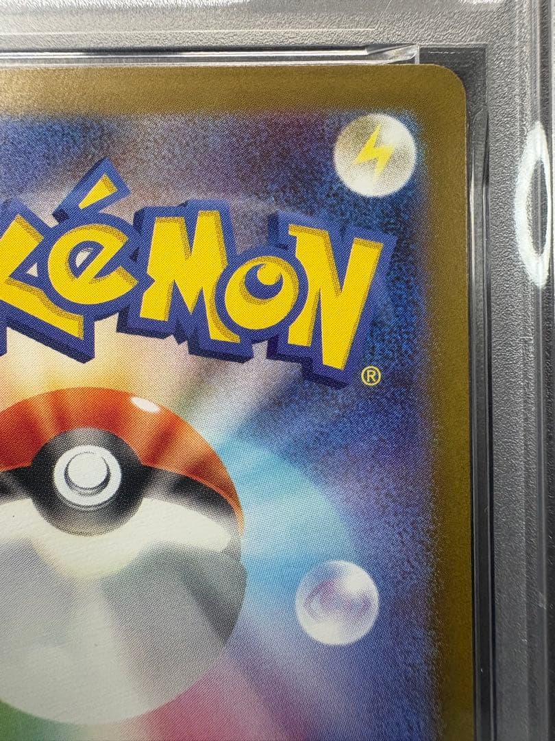 ☆早い者勝ち☆再高騰☆『PSA10』メガサーナイトex【SAR】