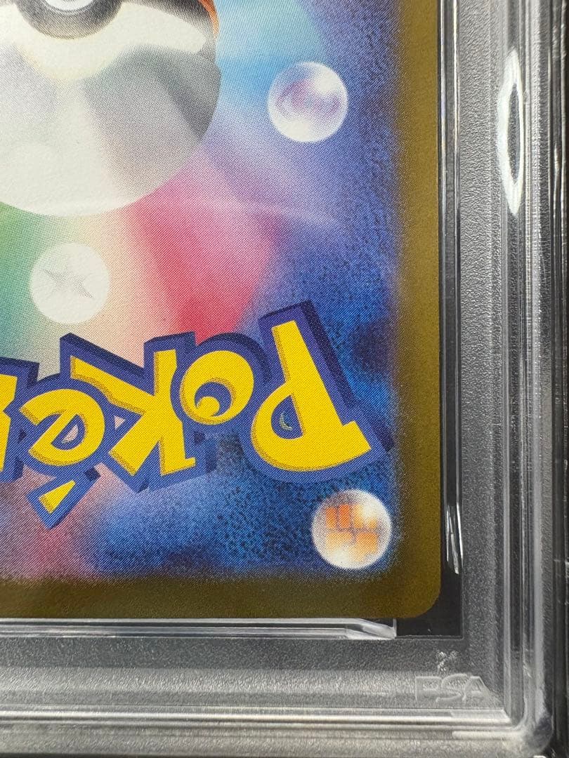 ☆早い者勝ち☆再高騰☆『PSA10』メガサーナイトex【SAR】