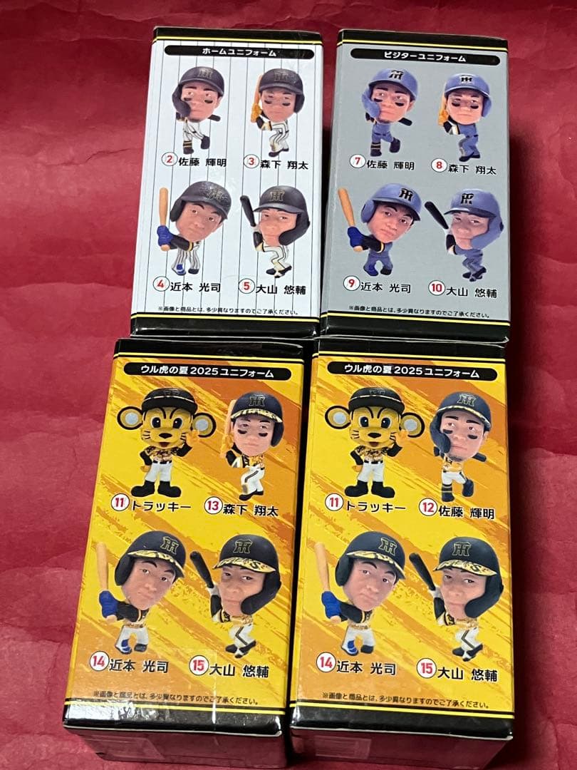 阪神タイガース　虎1選手フィギュア2025 激闘編　佐藤＆森下＆トラッキー2個