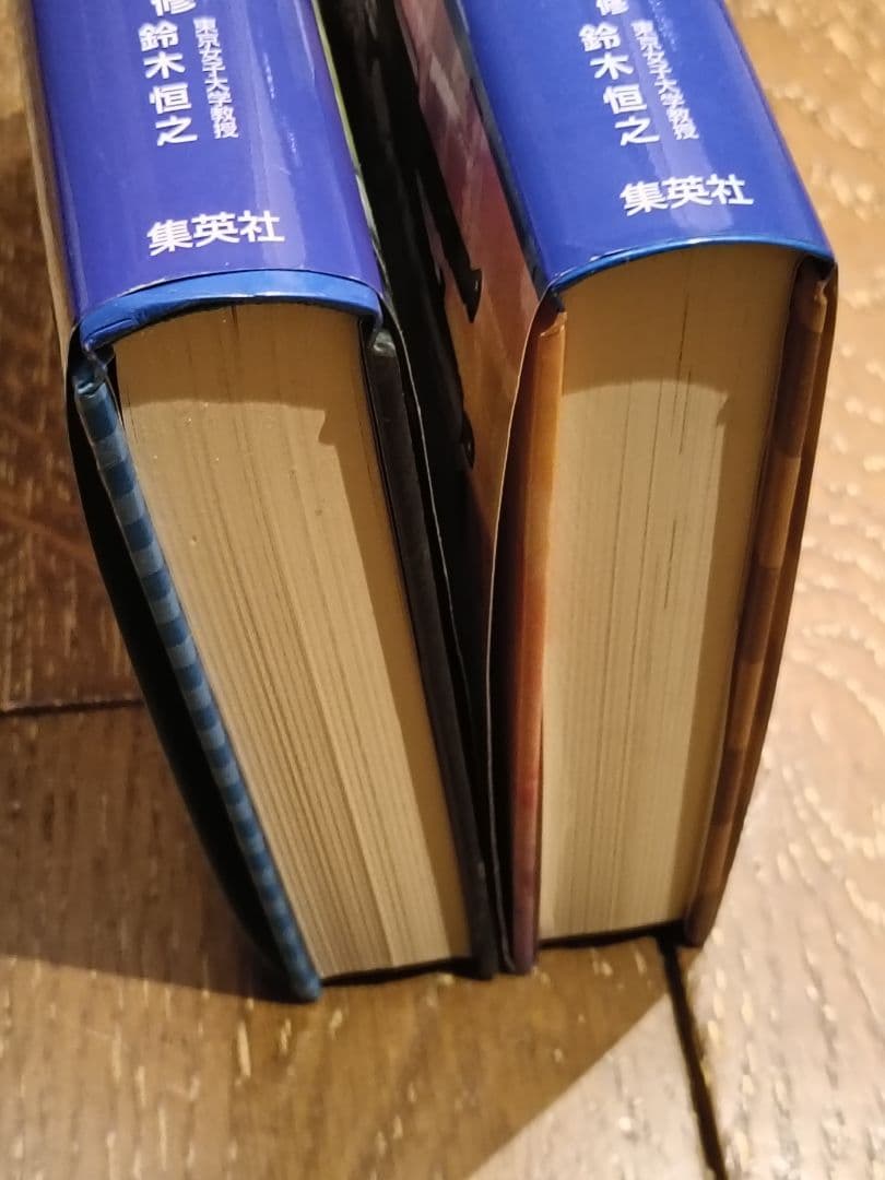 世界の歴史 全20巻セット＋世界のできごと事典、人物事典 集英社