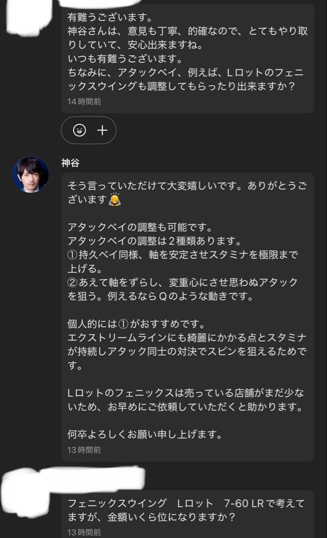 調整済みシルバーウルフ9-60H 単独持久2:30以上