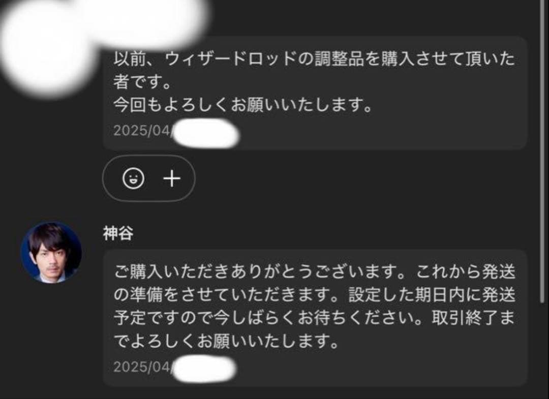 調整済みシルバーウルフ9-60H 単独持久2:30以上