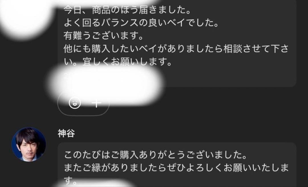 調整済みシルバーウルフ9-60H 単独持久2:30以上