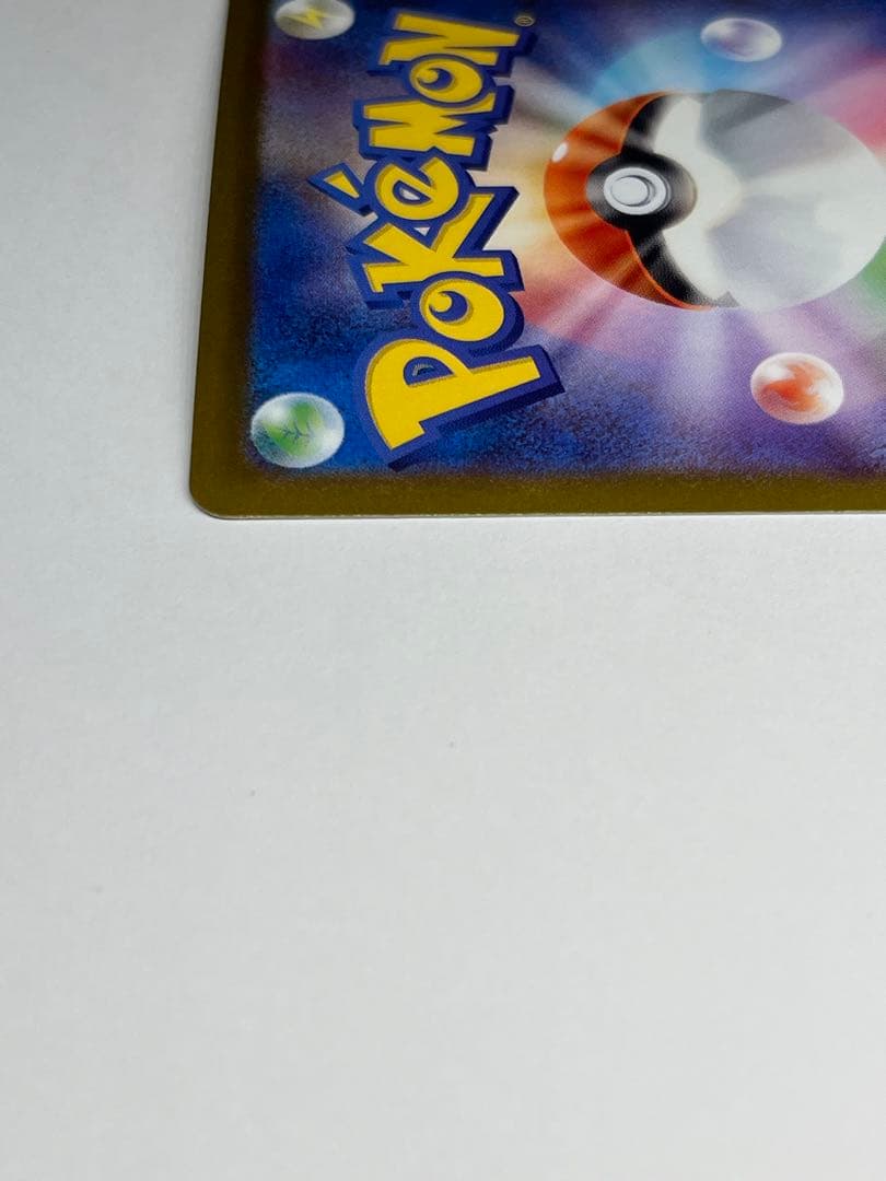 ポケモンカード　メガルカリオ mur