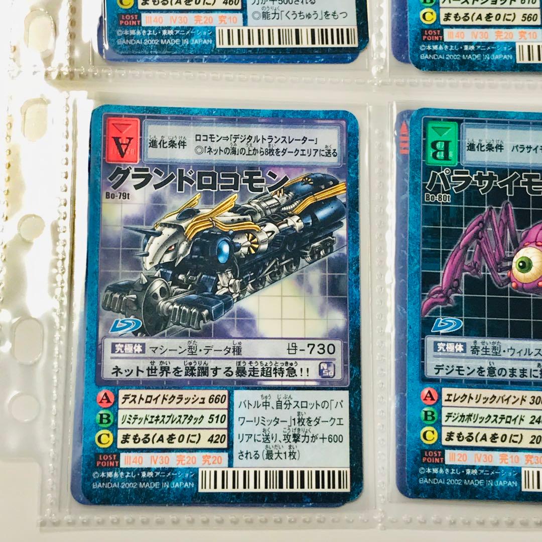 バラ売り相談可能【拡張ボード(4/6)デジモン大人買い】【oka】