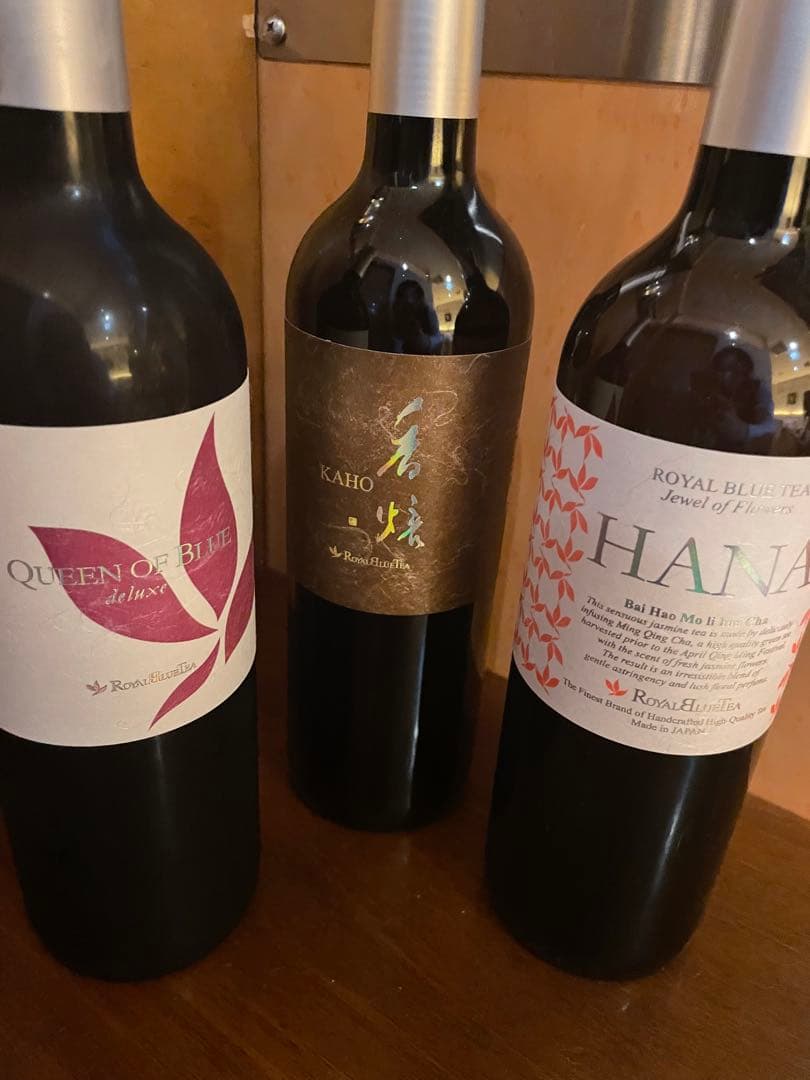 Royal Blue Tea 3種せっと