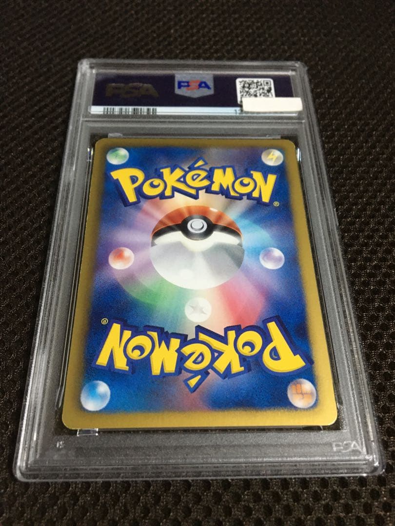 フォローで割引！ ポケモンカード PSA7 ゼクロム EBB 1st
