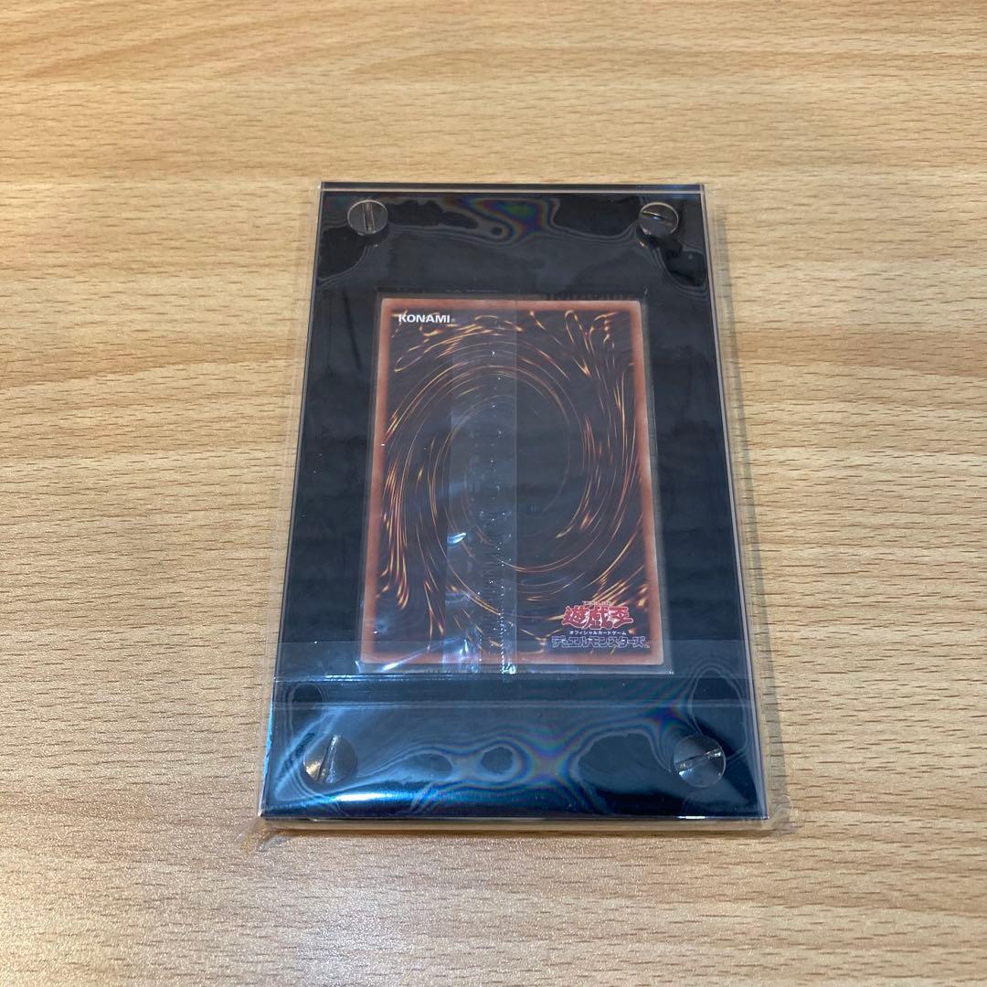 【7006】遊戯王　カード　真紅眼の黒竜　プリズマティック　シークレットレア