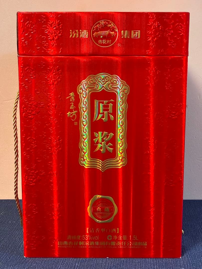 新品中国名酒 汾酒 原浆 典藏 1.5L 53% 清香型 白酒 杏花村 化粧箱付