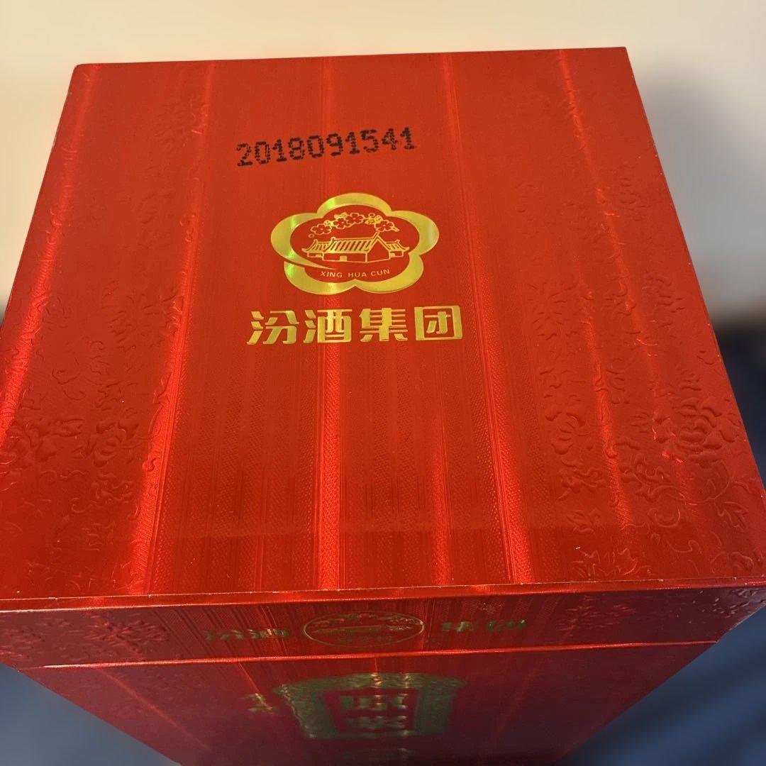 新品中国名酒 汾酒 原浆 典藏 1.5L 53% 清香型 白酒 杏花村 化粧箱付