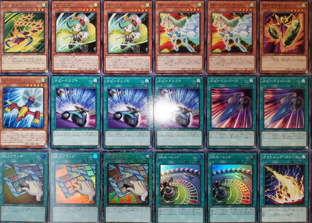 遊戯王デッキ スピードロイドデッキ ガチ構築 SRデッキ 最新