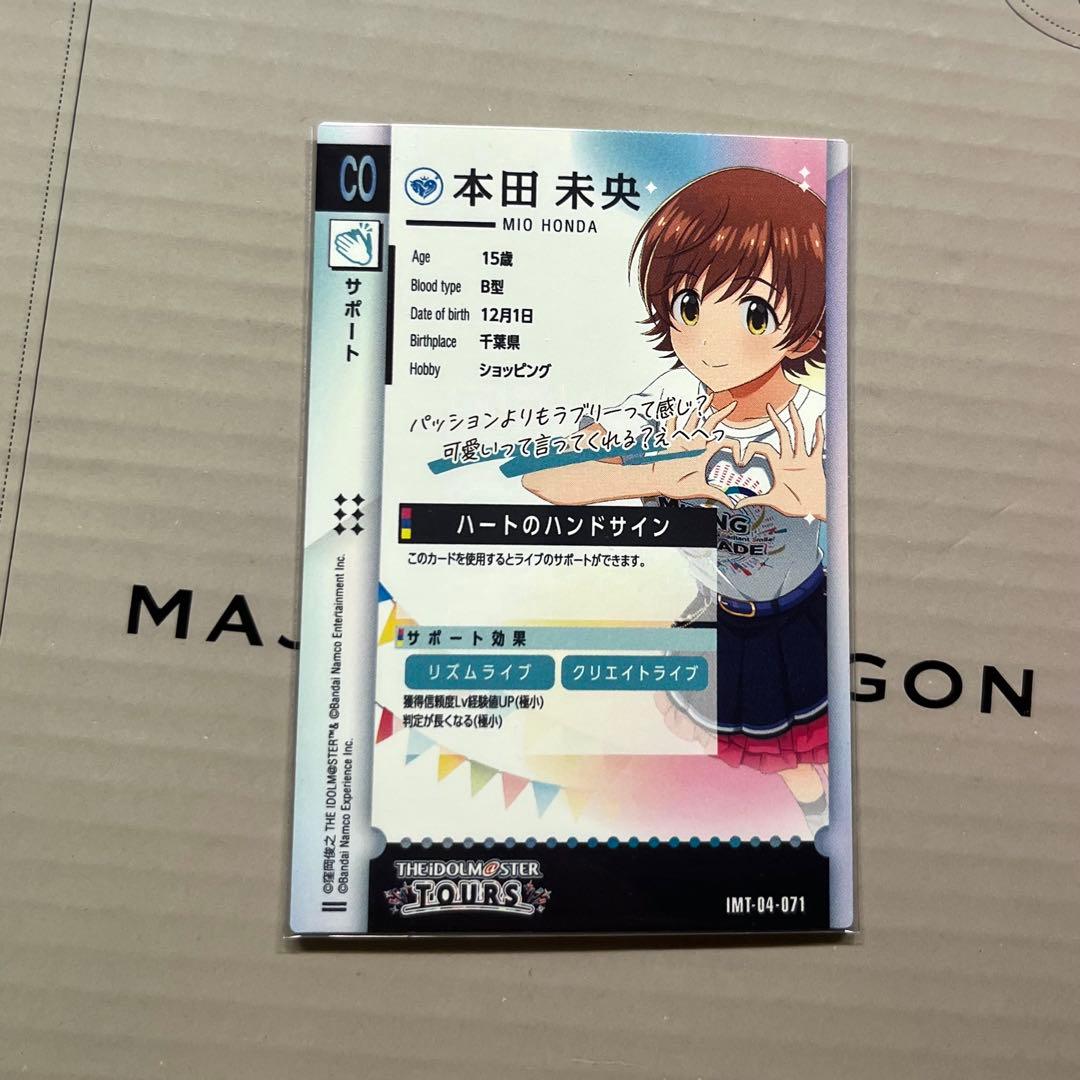 ツアマス 本田未央 CO カード - メルカリ
