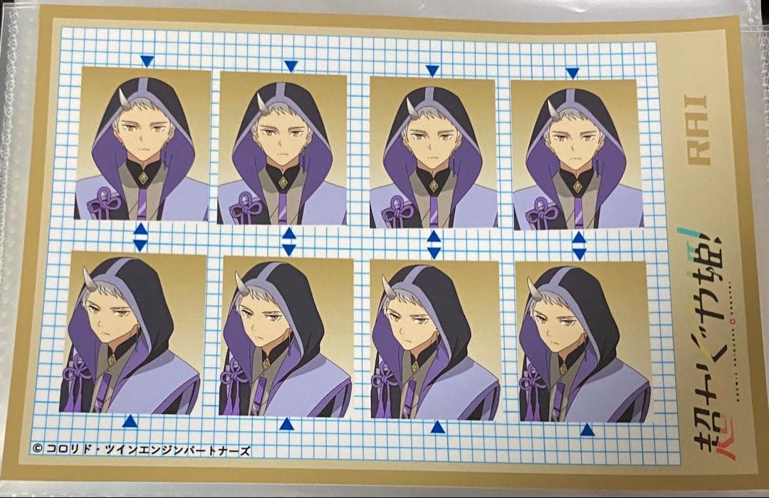 超かぐや姫！ 証明写真風ステッカー 帝アキラ 駒沢雷 乃依 - メルカリ