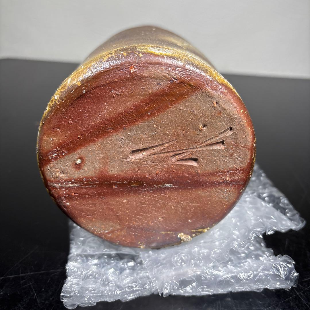 真作　人間国宝　藤原雄　備前花入　高さ約24センチ