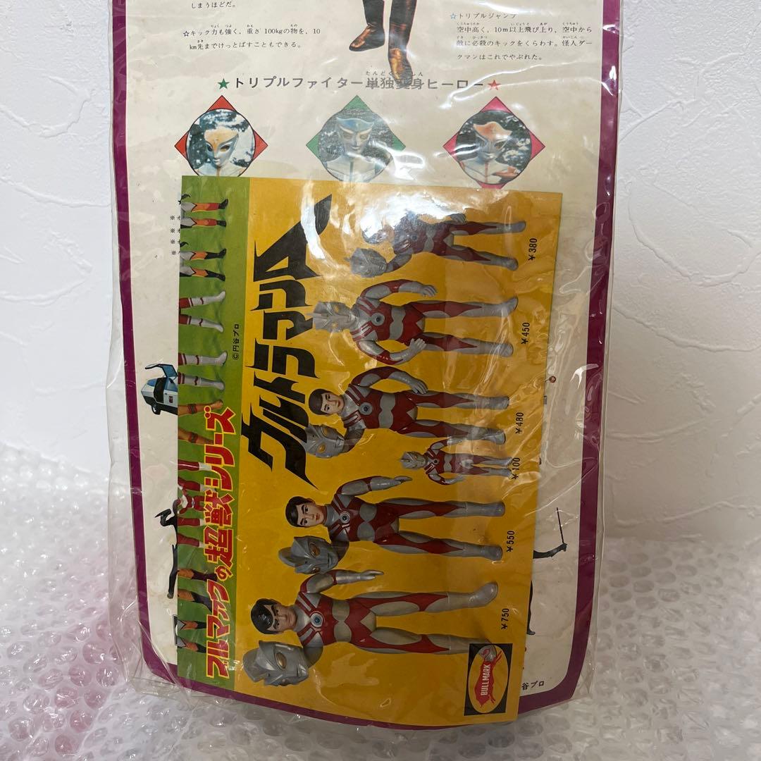 ⚠️デッドストック　トリプルファイター　SAT隊員　男　当時物　ブルマァク