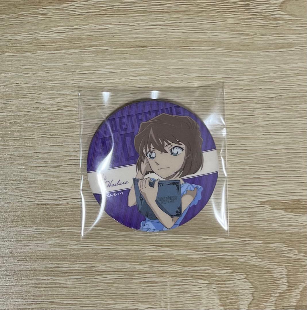 名探偵コナン 缶バッジ 読書ver. 灰原哀