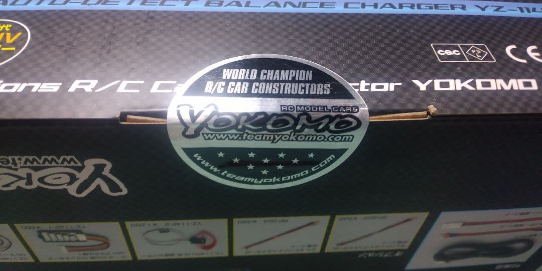 新品 未使用 未開封品　ヨコモ　ＹＯＫＯＭＯＹＺ１１４ＰＬＵＳ 充電器　２／２