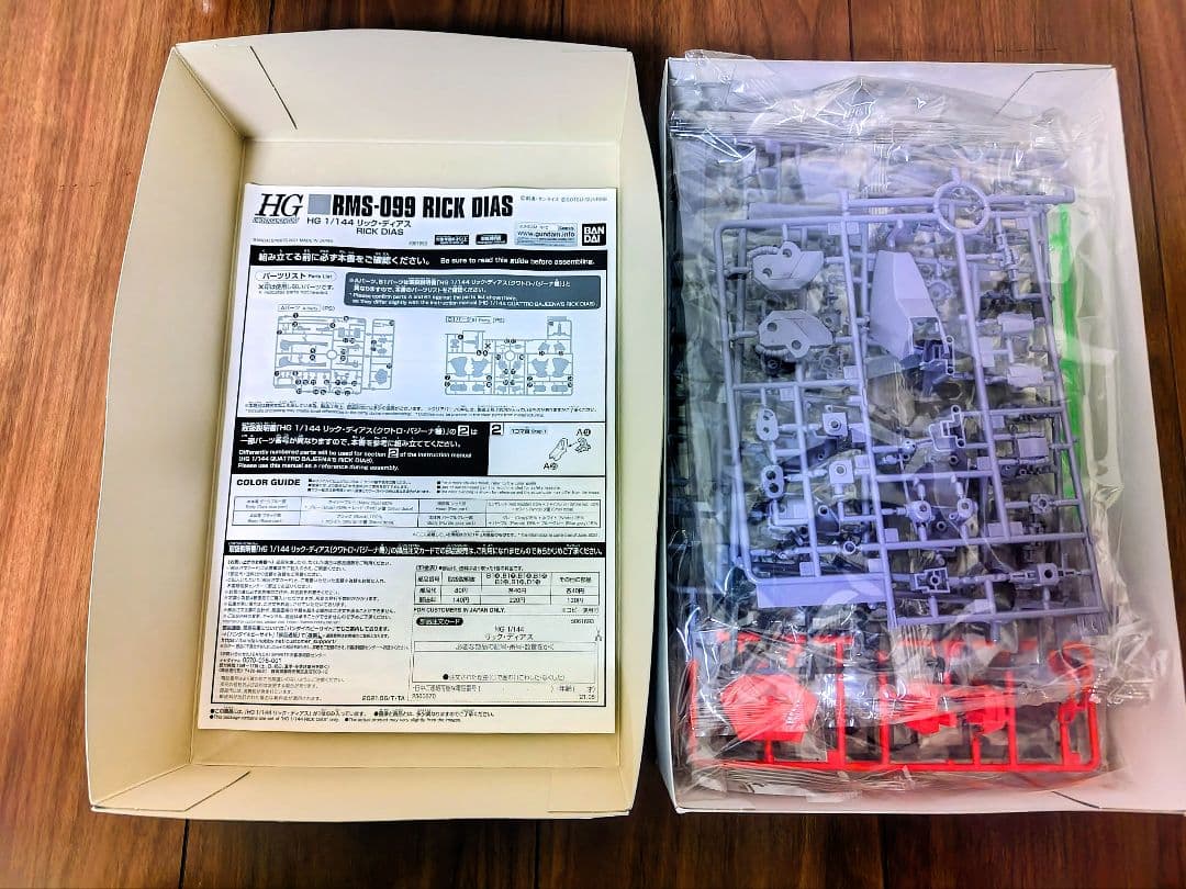 HG 1/144 リックディアス 2個セット (通常版/クワトロバジーナ機)