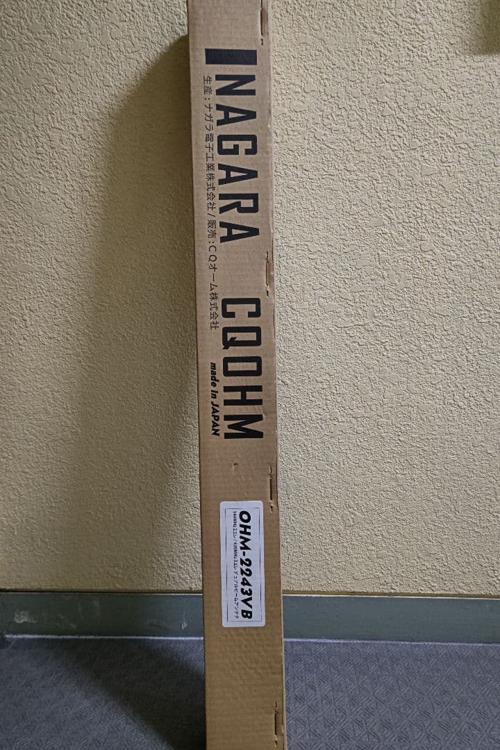 NAGARA OHM-2243VB デュアルバンドアンテナ OHM-2243VB/B お客様からのご要望が多かった2243VBの背面持ち