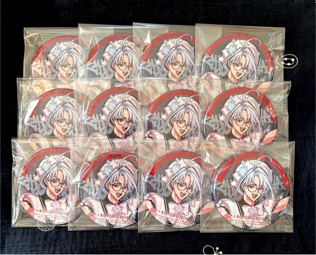 木葉秋紀 ハイキュー one fine day 18個セット