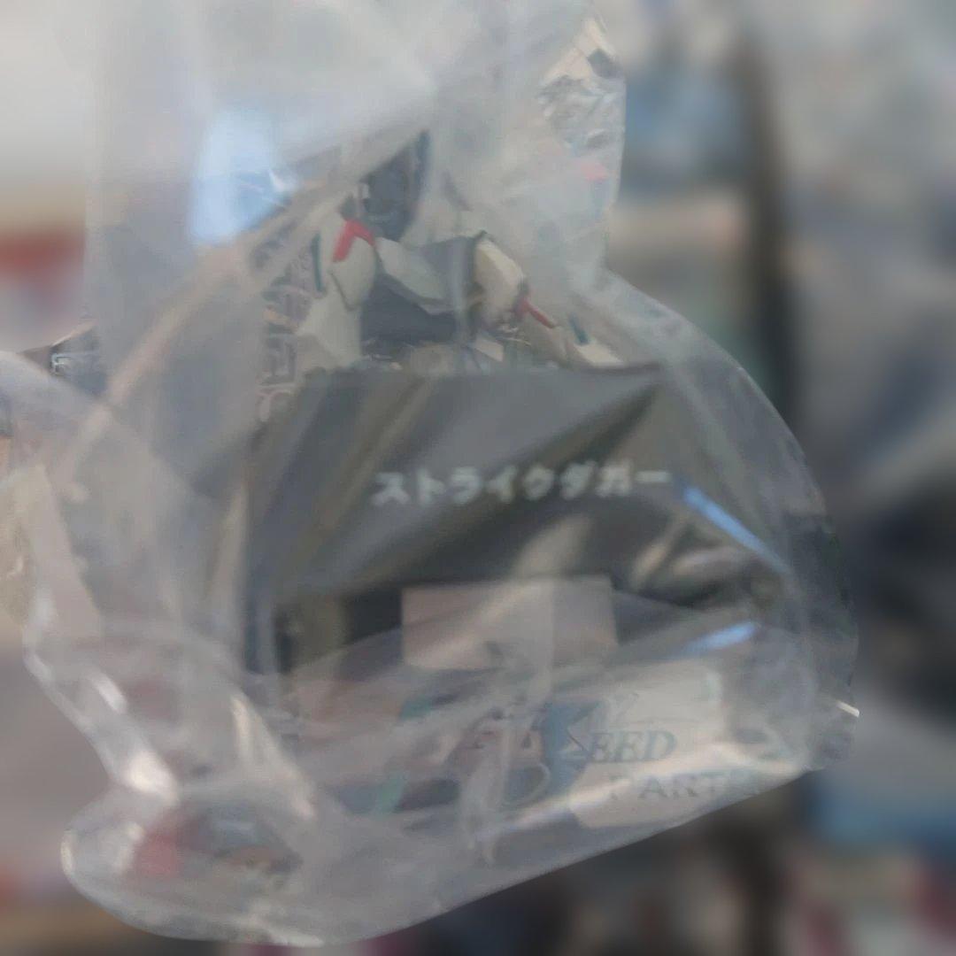 Gundam Seed フィギュアセット 未開封