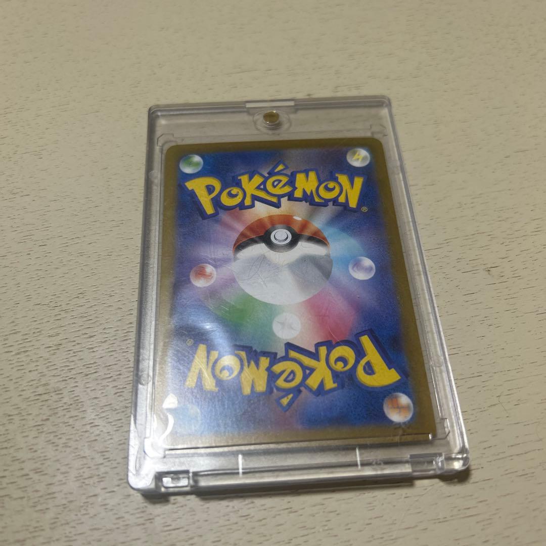 ポケモンカード　メガリザードンX exsar