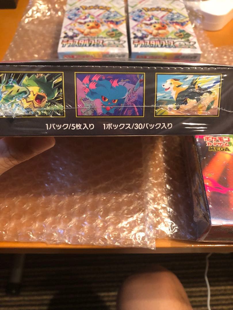 インフェルノX 2BOX テラスタルフェスex 2BOX 全てシュリンク付き