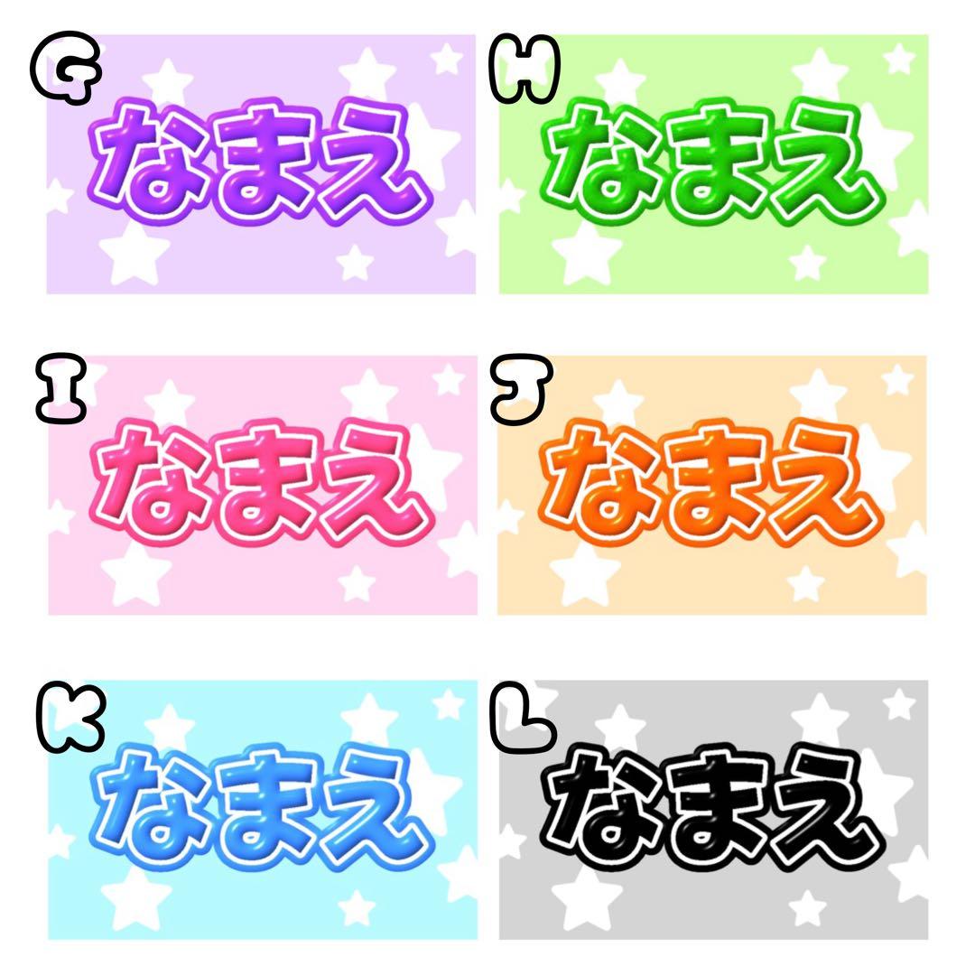 1つ¥799〈オーダー〉名札ホルダー付き　ひらがな　ハングル　ネームプレート