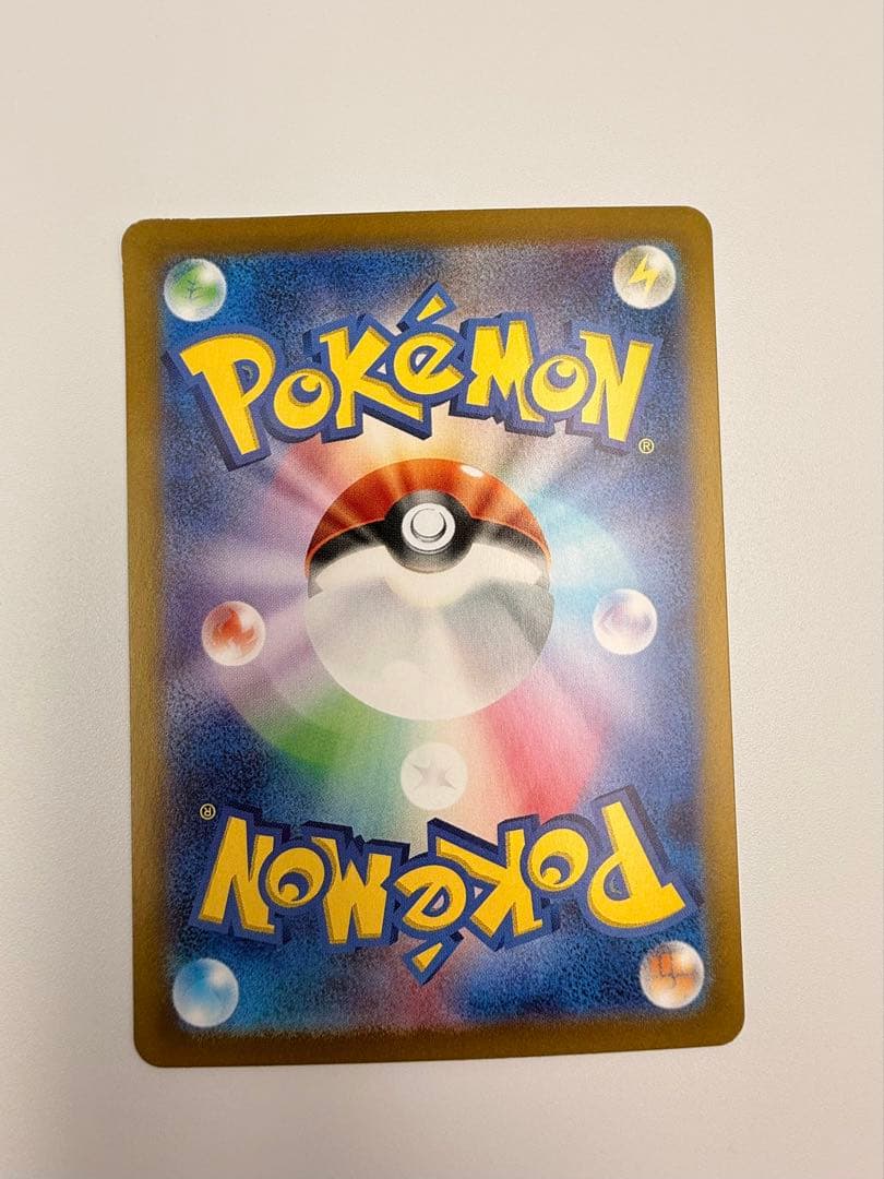 ピカチュウEX SAR 超電ブレイカー 傷あり