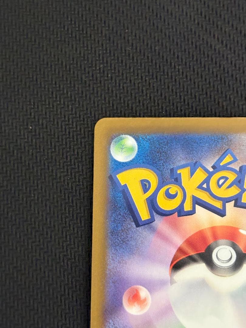 ポケモンカード　カナリィ　SAR 2枚セット