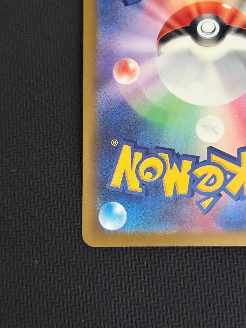 ポケモンカード　カナリィ　SAR 2枚セット