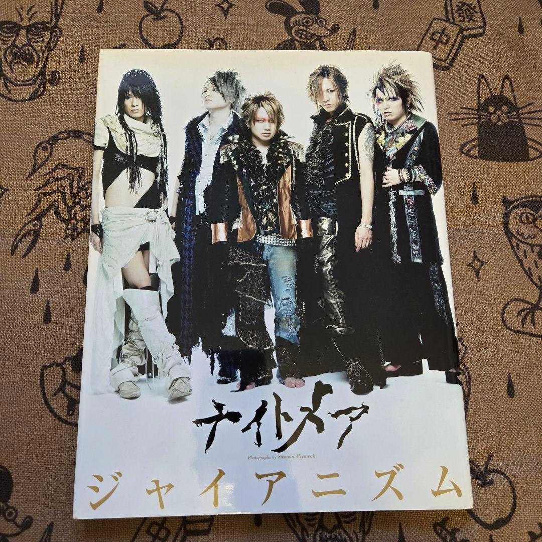 kingGnu 新井和輝 直筆サイン色紙！millenniumparade