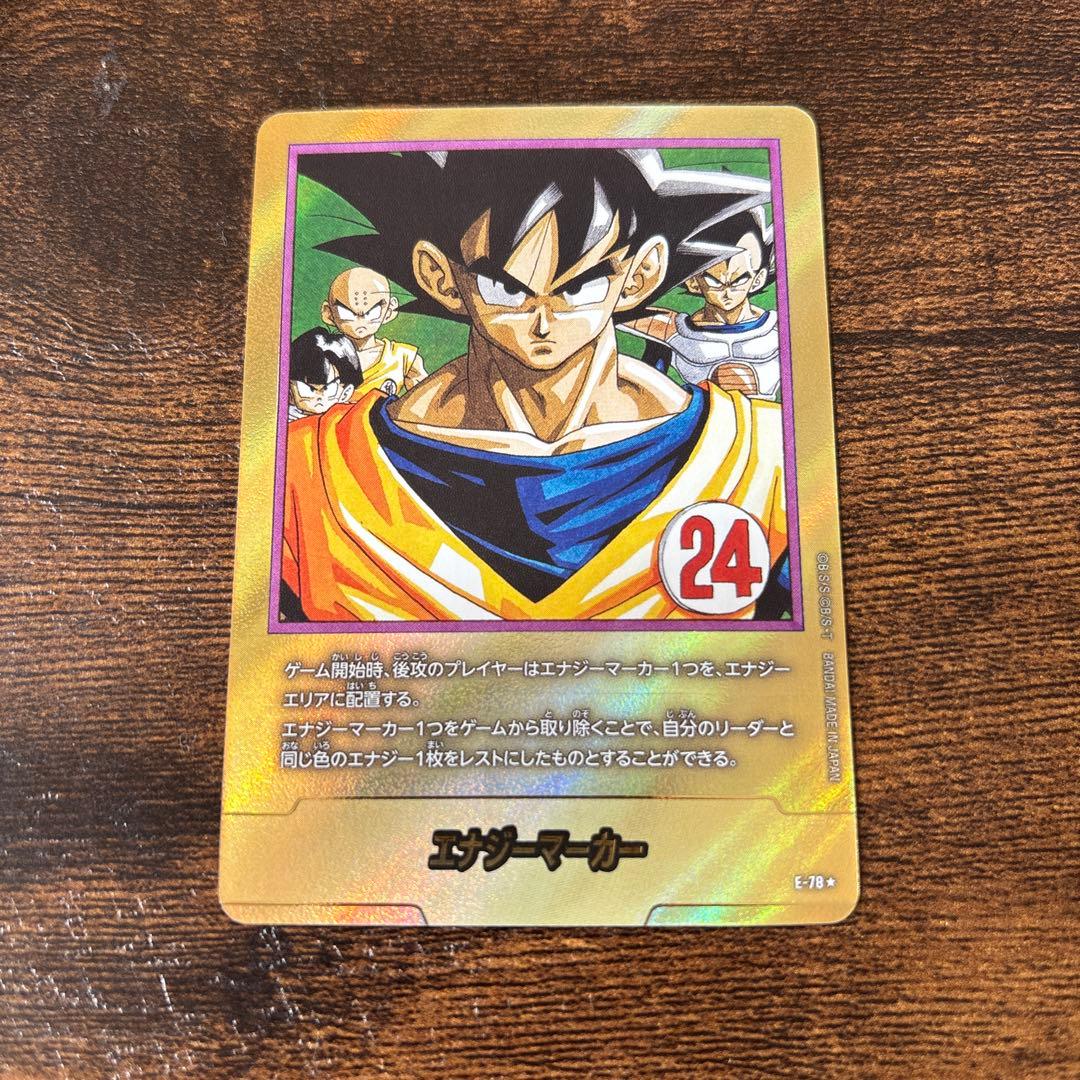 エナジーマーカー 金 e-78 - メルカリ