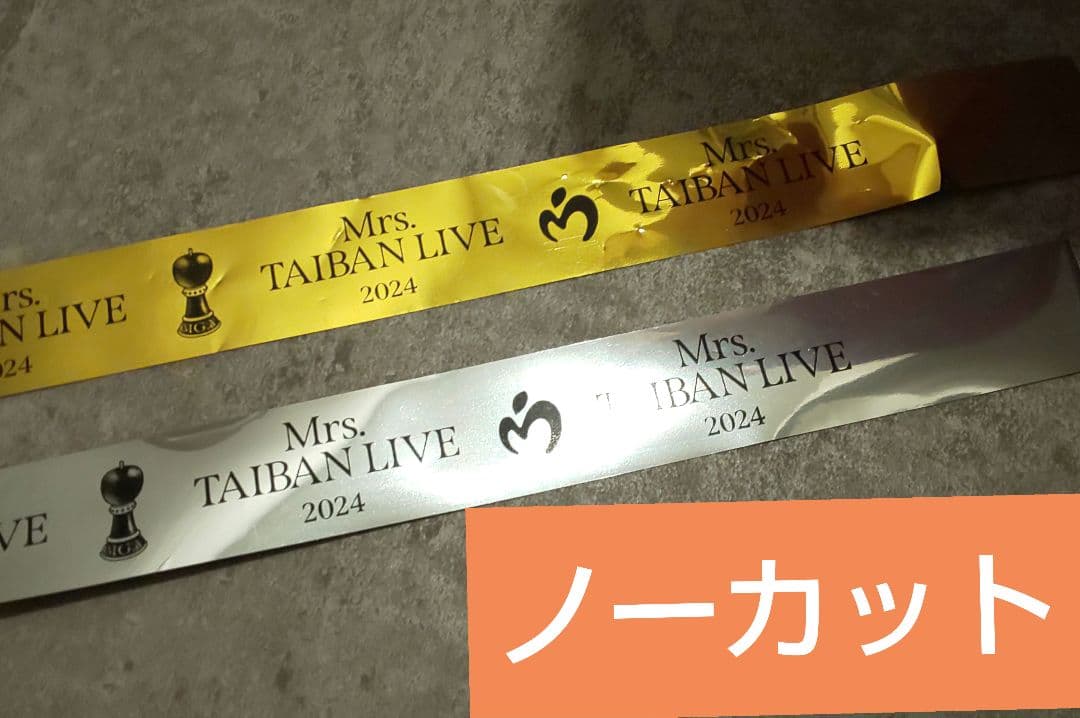 ミセス 対バンライブ 銀テープ Mrs. GREEN APPLE 銀テープ - メルカリ