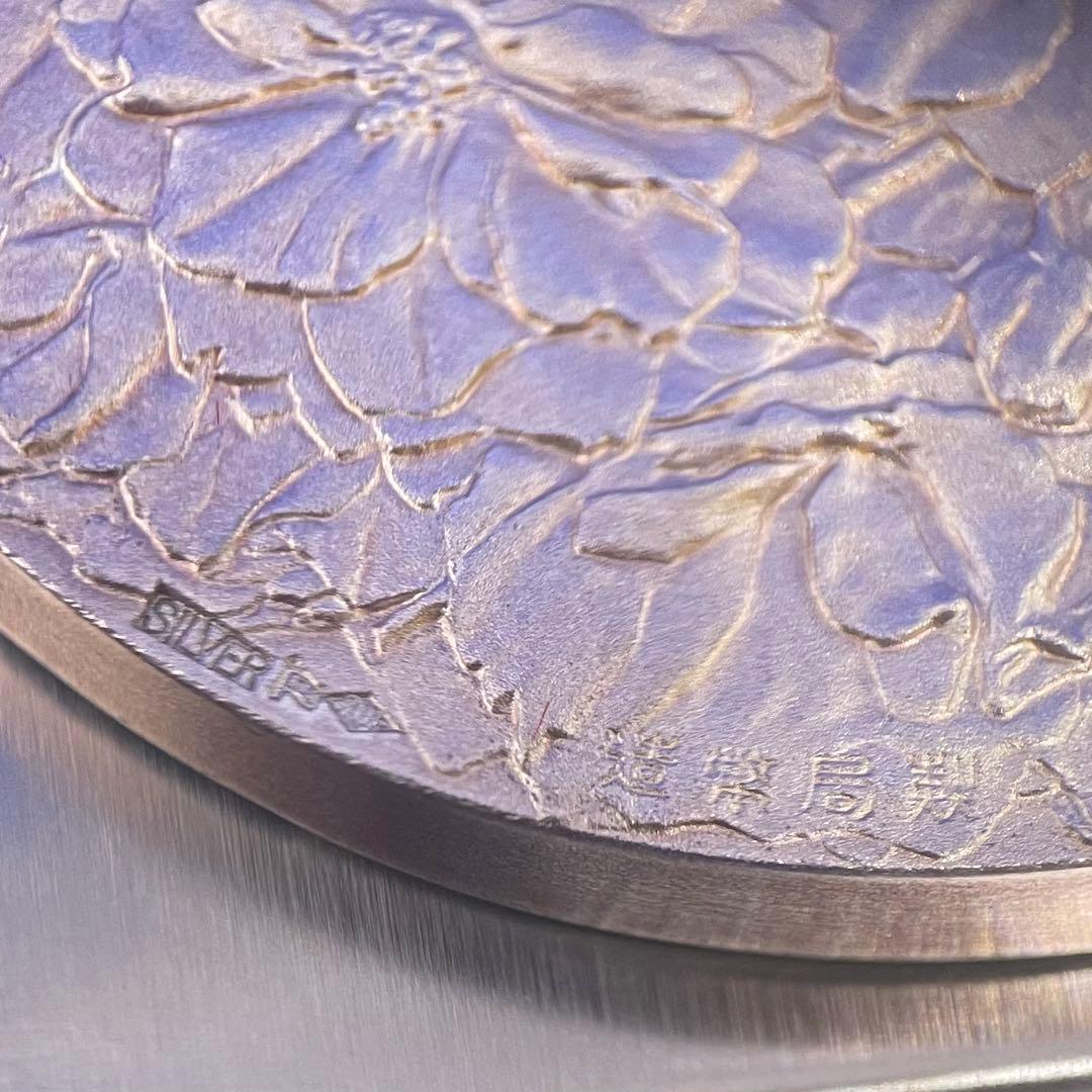 純銀114.28g★昭和63年　桜の通り抜け記念 純銀メダル ★造幣局