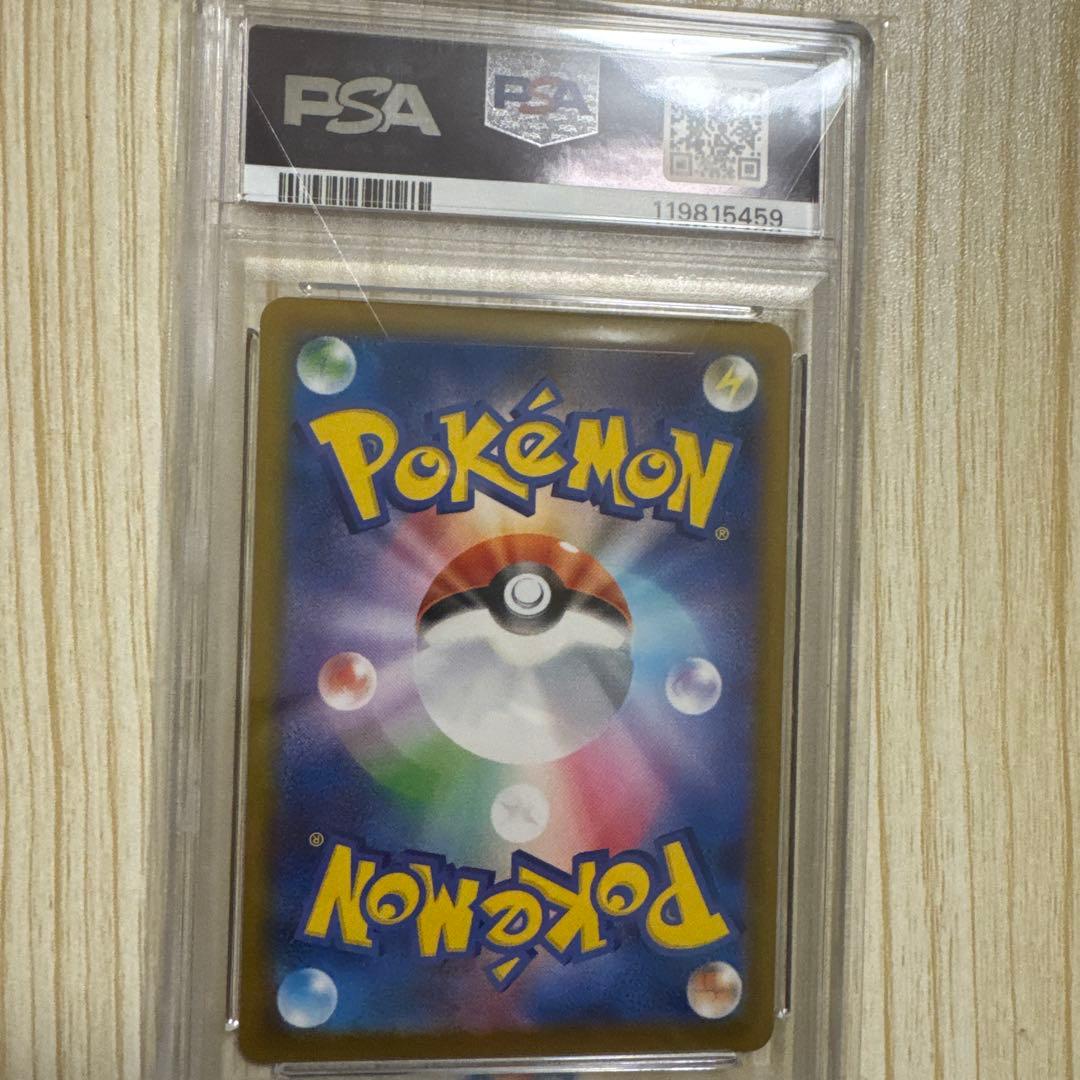 ポケモンカード プロモカードピカチュウPSA10 SV プロモカード PSA10
