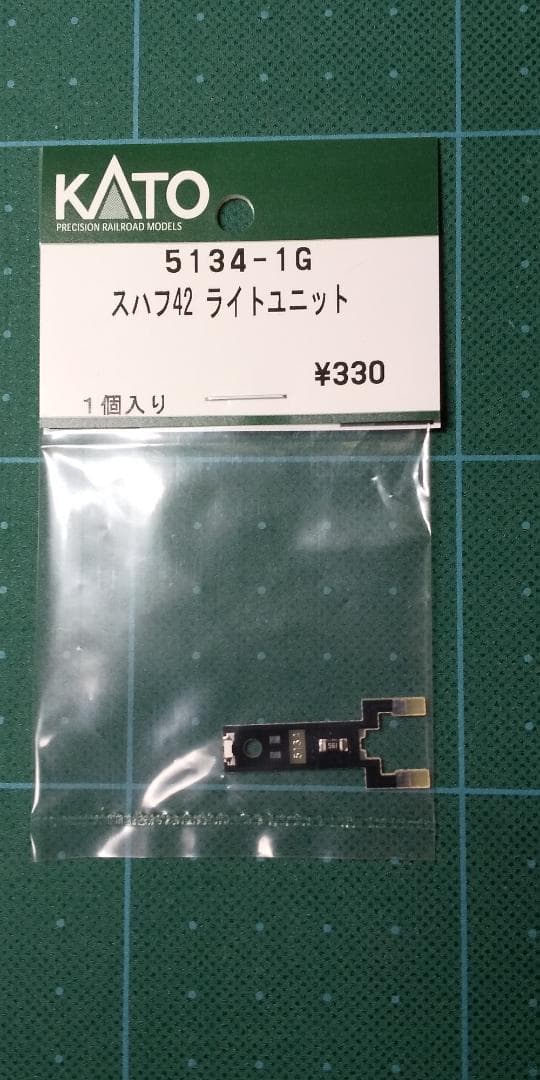KATO 客車 43系 45系 郵便車 荷物車 各種 計14両