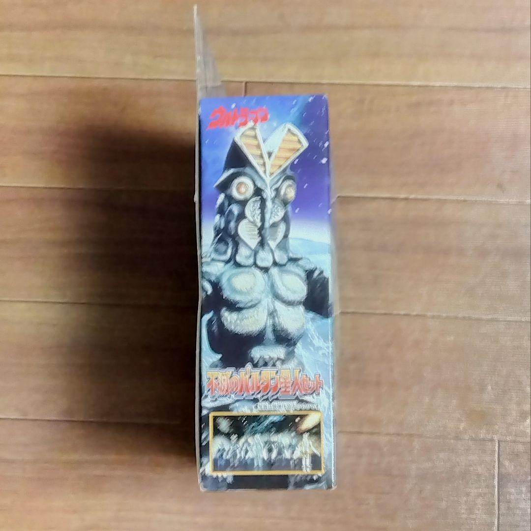 バンダイ　不滅のバルタン星人セット