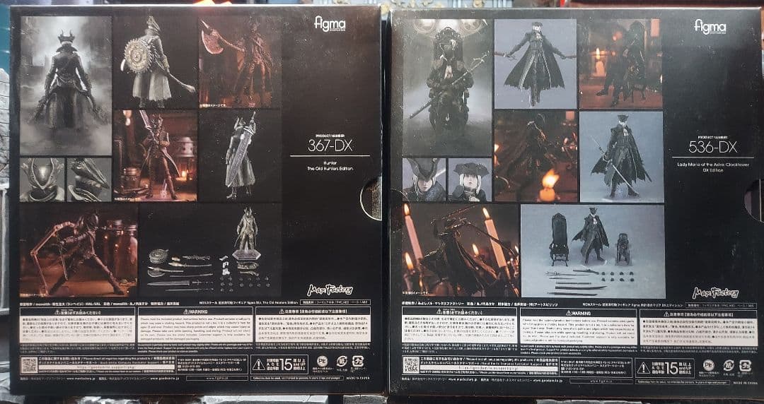 figma Bloodborne 367DX 536DXセット 新品未使用に近い
