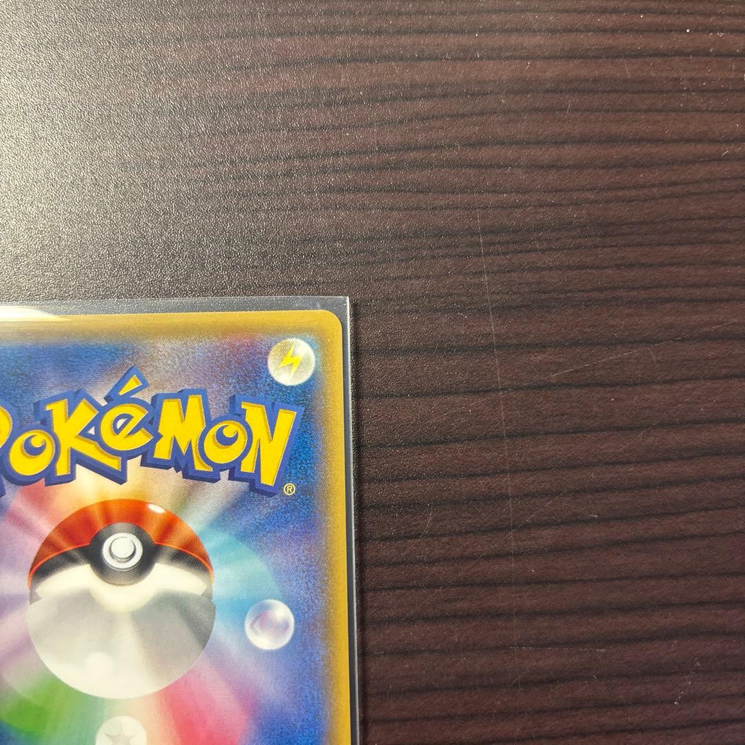 ジュカインEX 草属性 HP170